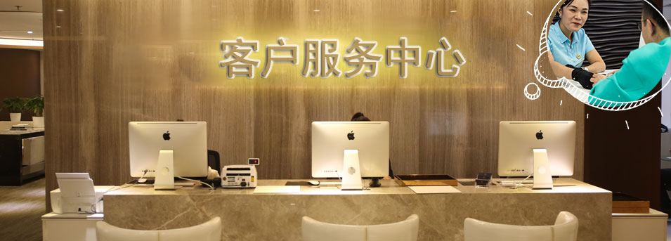客服区-亳州PG电子官网勒维修服务中心